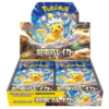 Display Pokémon Supercharged Breaker sv8 Japonais