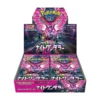 Display Pokémon Night Wanderer sv6a Japonais